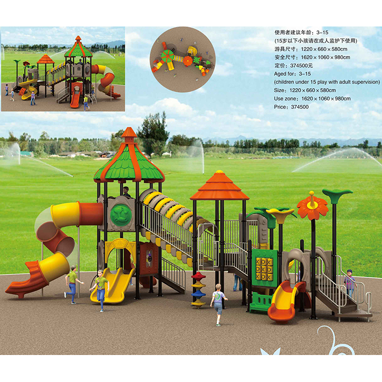 Kids Outdoor Swing And Slide - Customized Outdoor Recreation Playground Equipment -