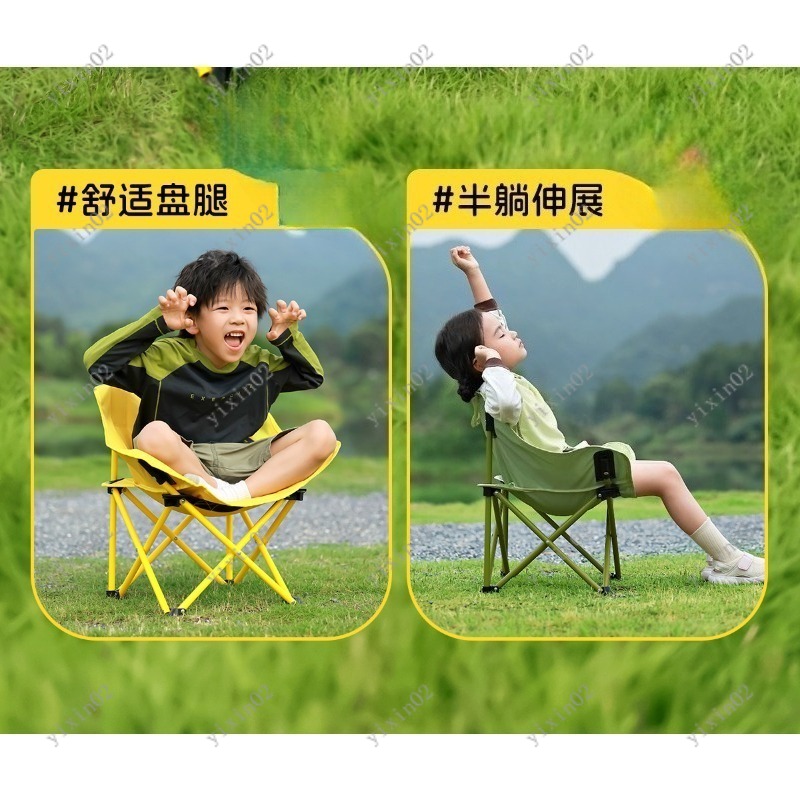 Portable Folding Moon Chair Li – Kids Outdoor Lounge Chair recenzja i cena